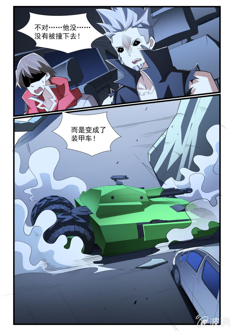 第271话-第269话