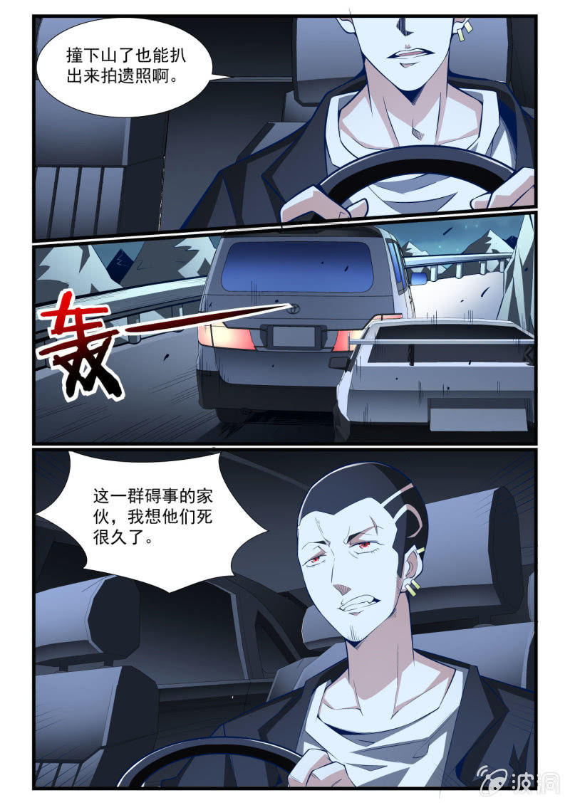 第271话-第269话