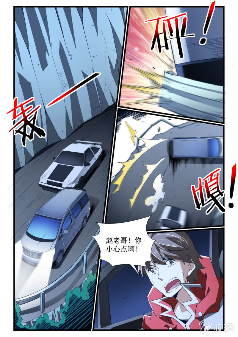 第271话-第269话