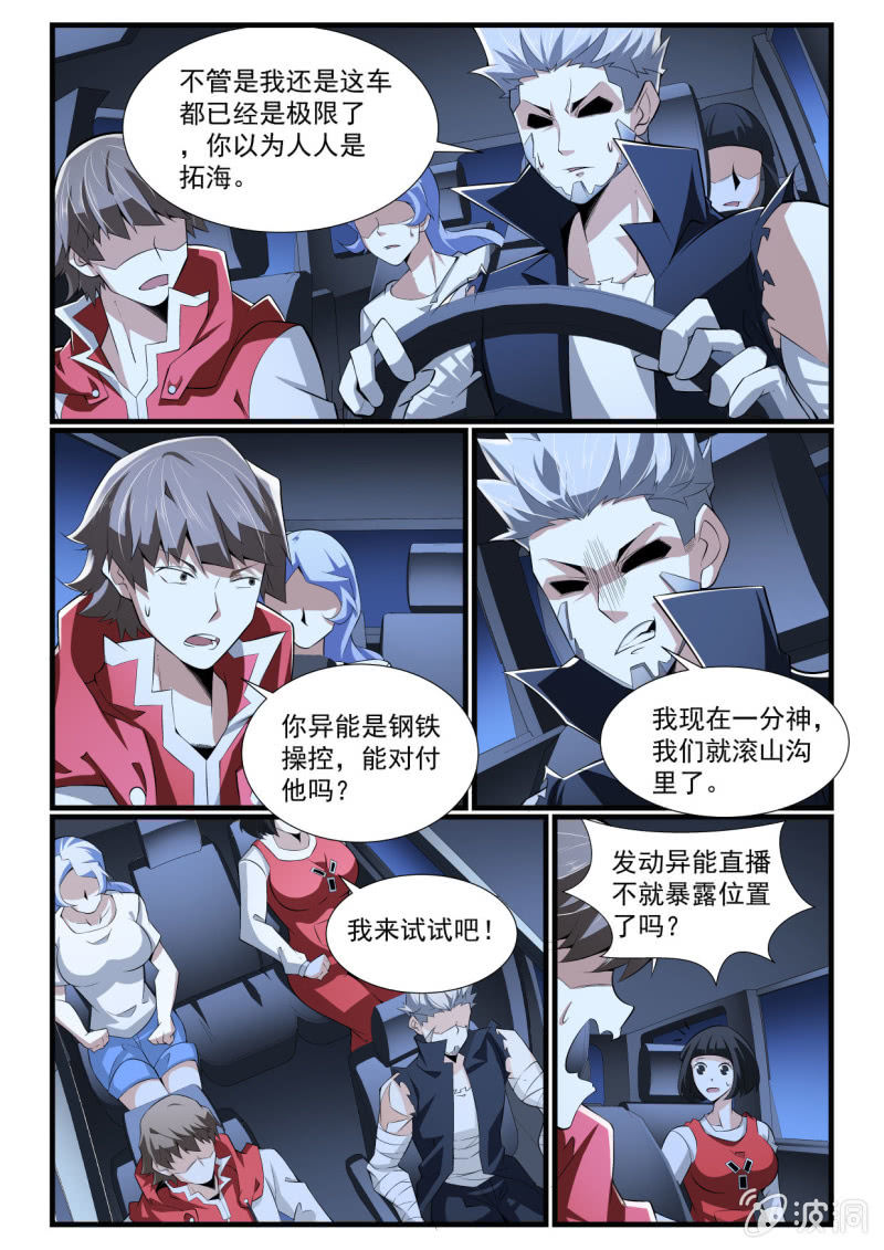 第271话-第269话