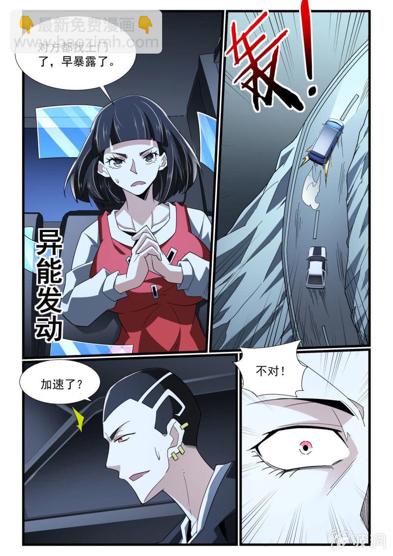 第271话-第269话