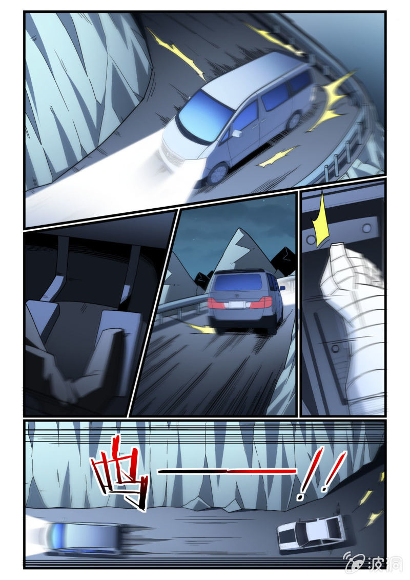 第271话-第269话