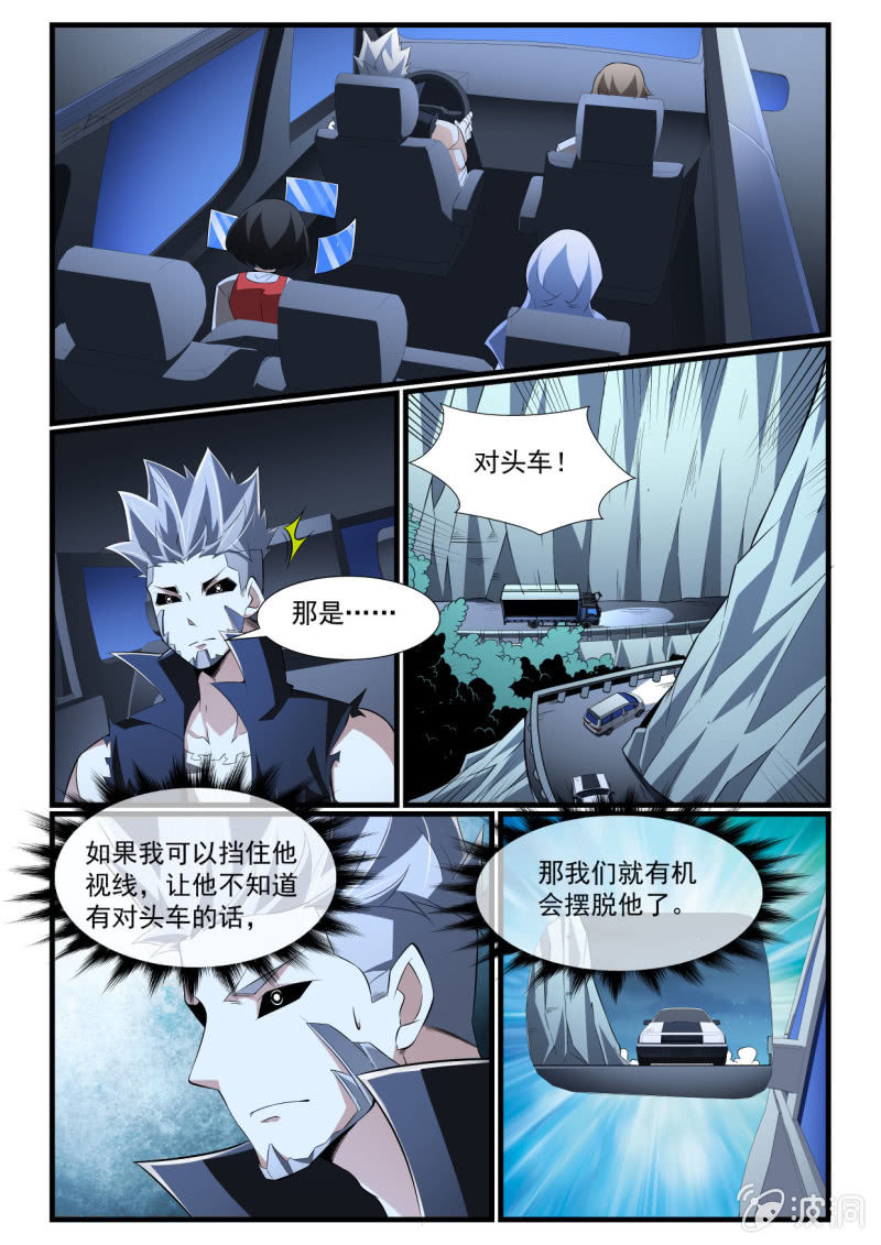 第271话-第269话