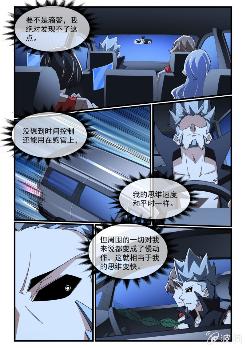 第271话-第269话