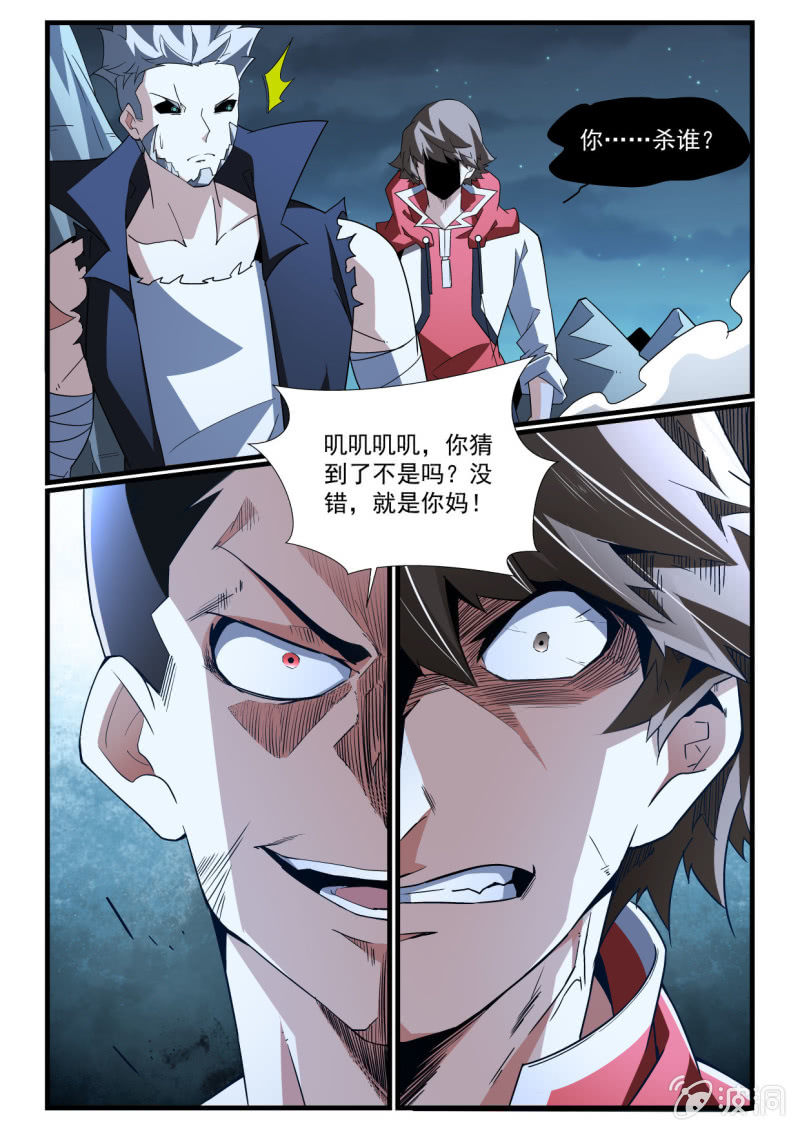 第273话-第271话