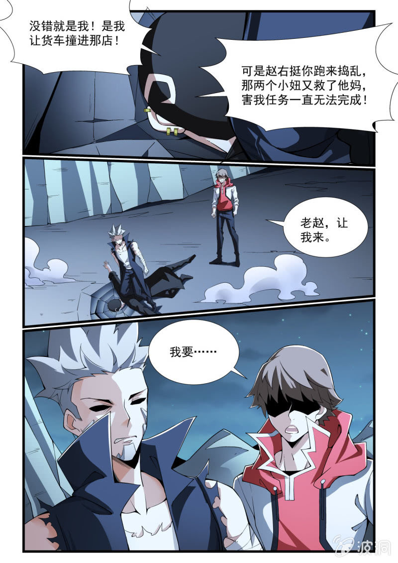 第273话-第271话