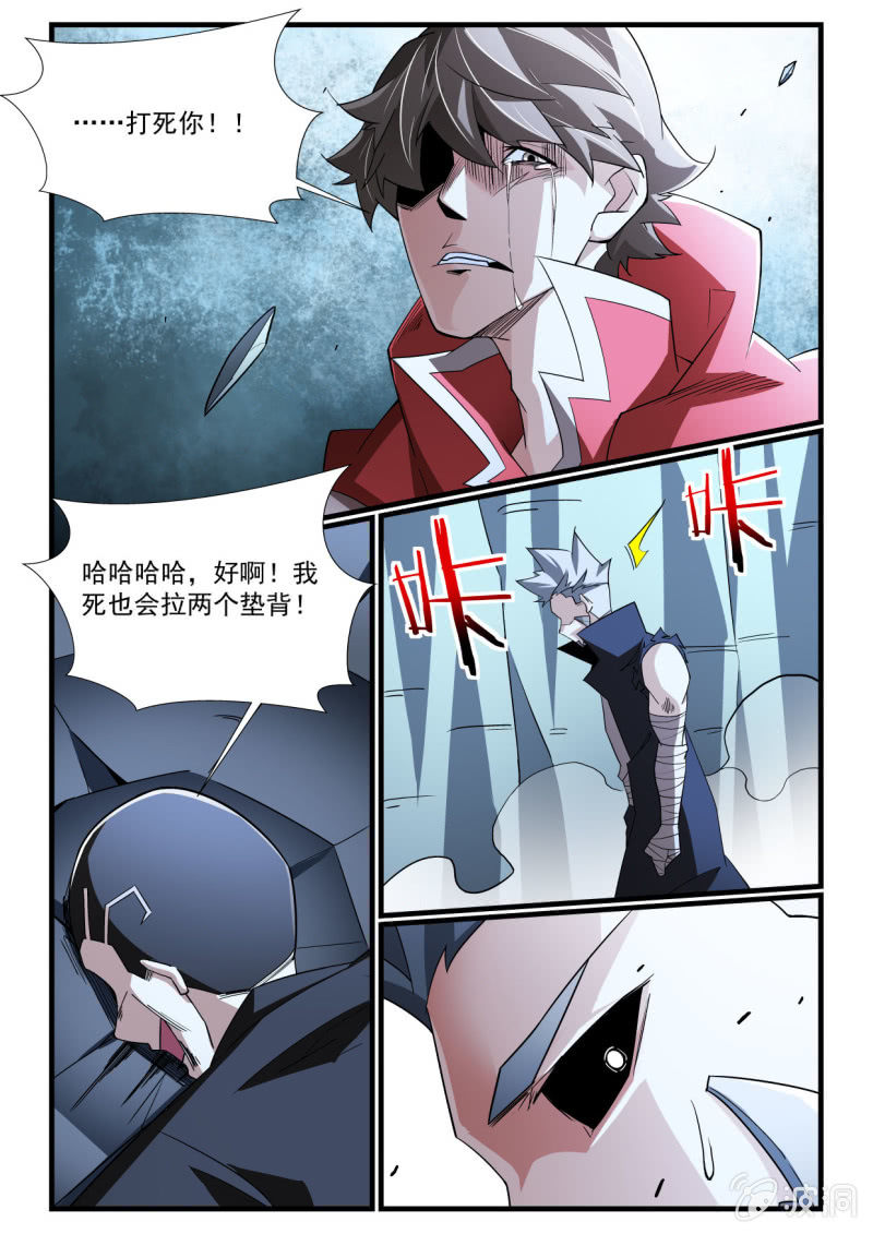 第273话-第271话