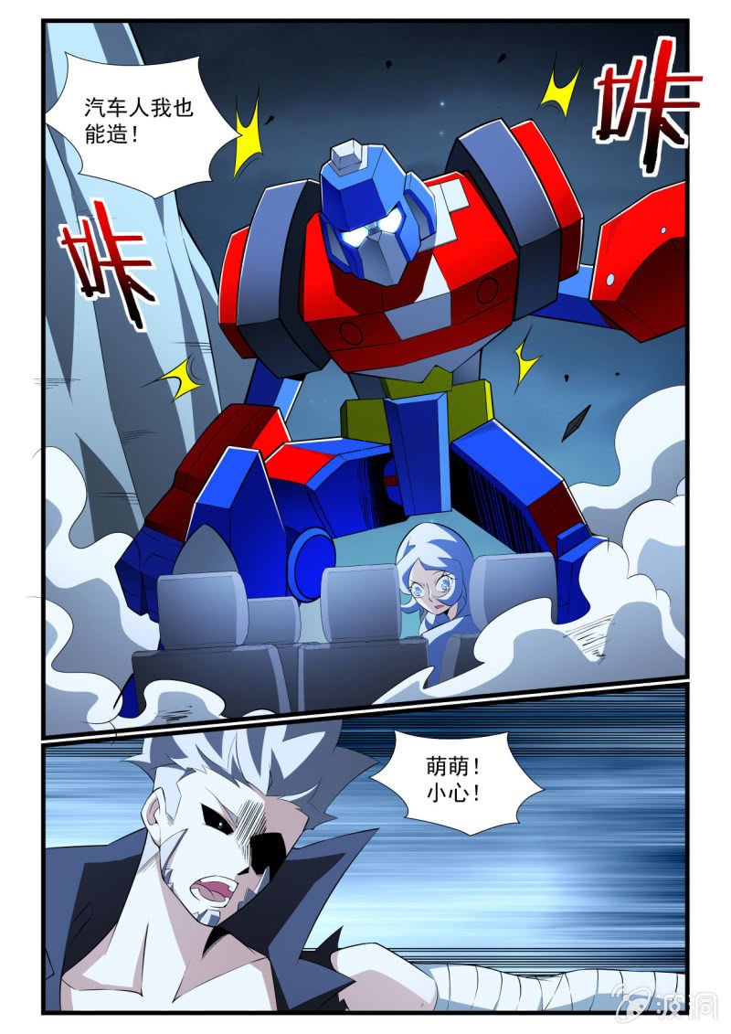 第273话-第271话