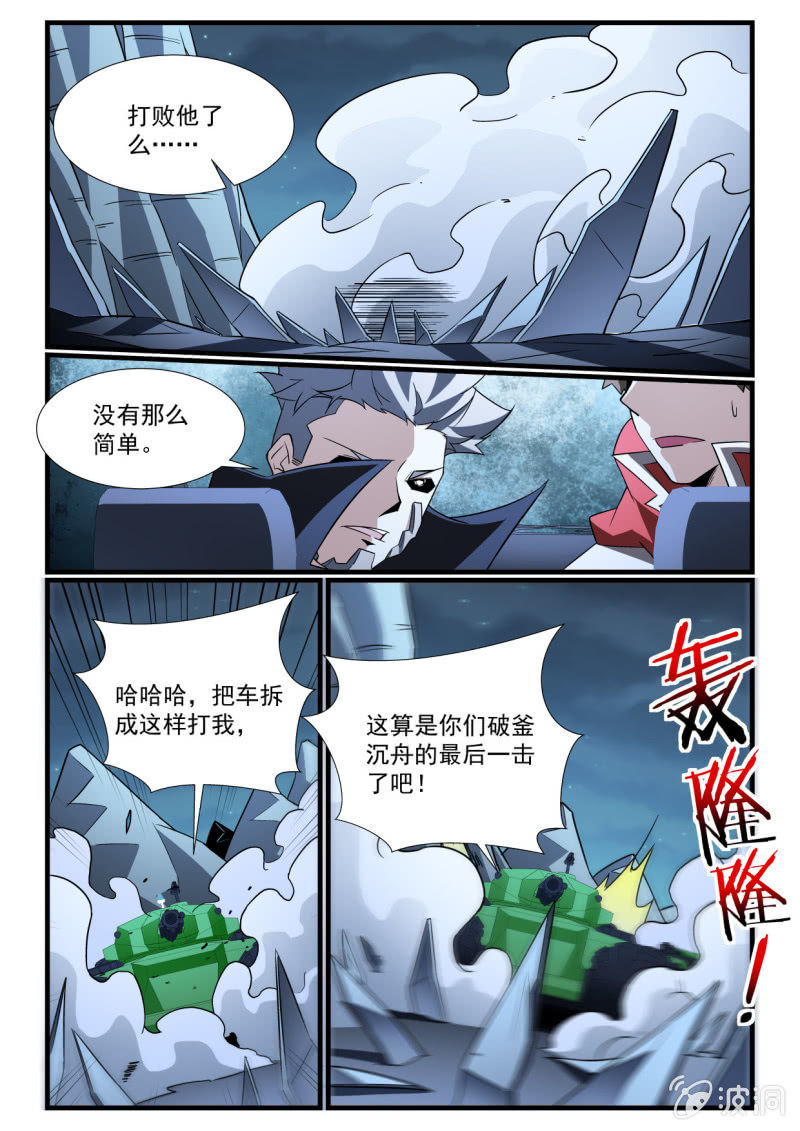 第273话-第271话