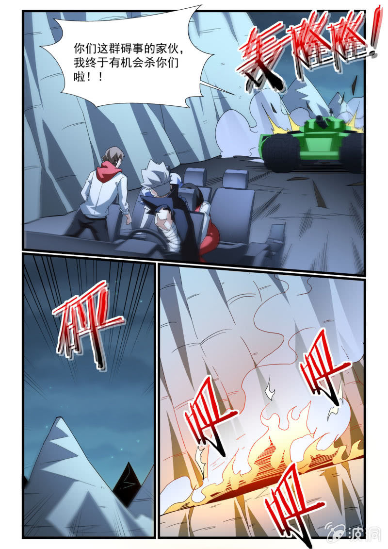 第273话-第271话