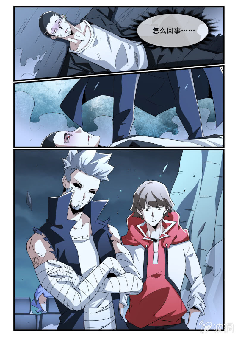 第273话-第271话