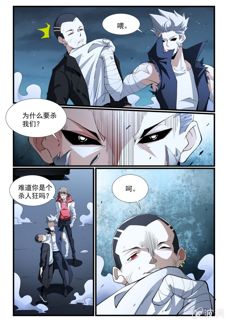 第273话-第271话