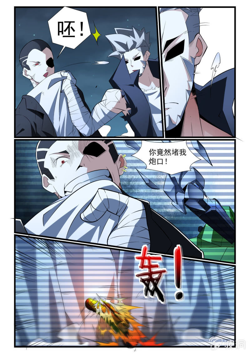 第273话-第271话