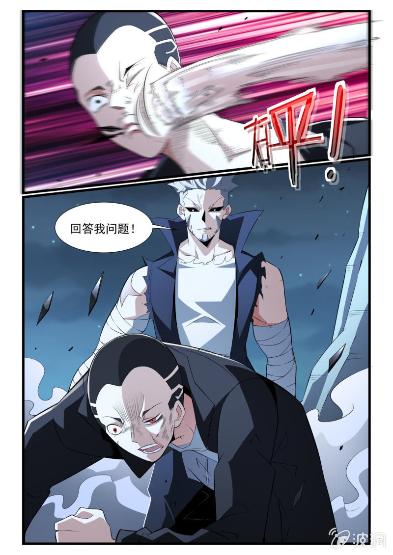 第273话-第271话