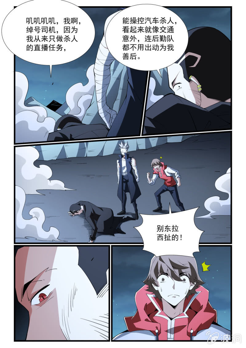 第273话-第271话