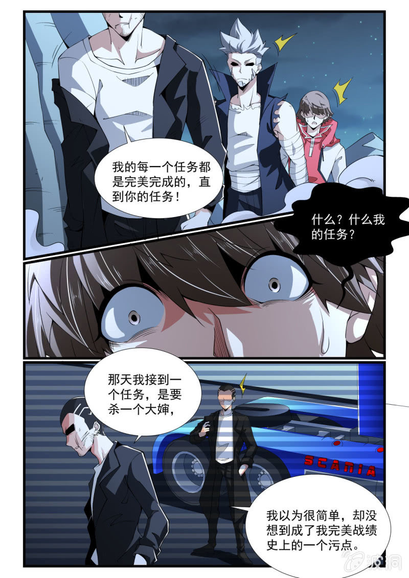 第273话-第271话