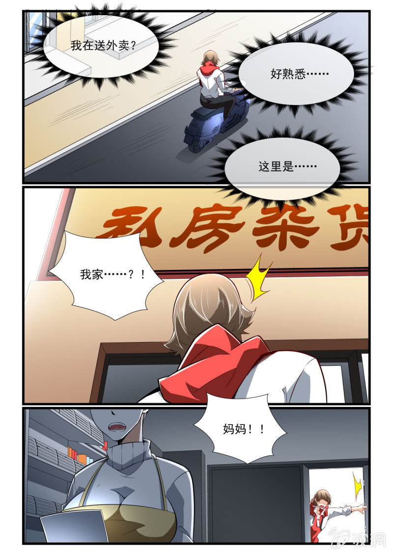第275话-第273话