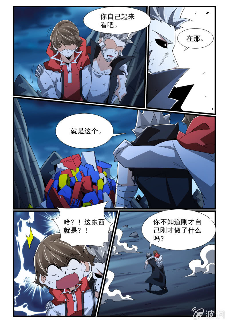 第275话-第273话