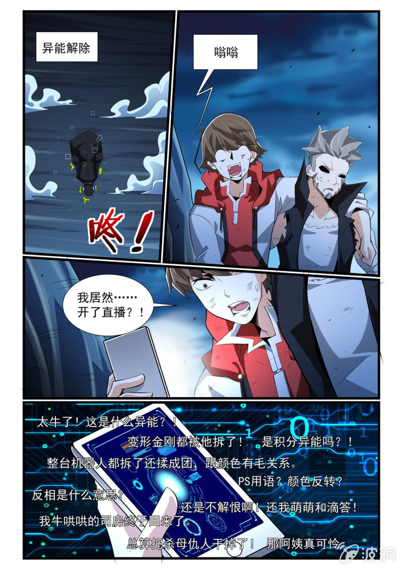 第275话-第273话