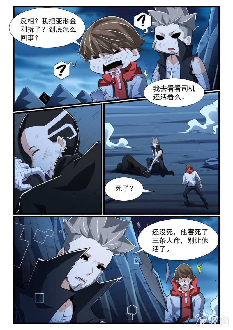 第275话-第273话