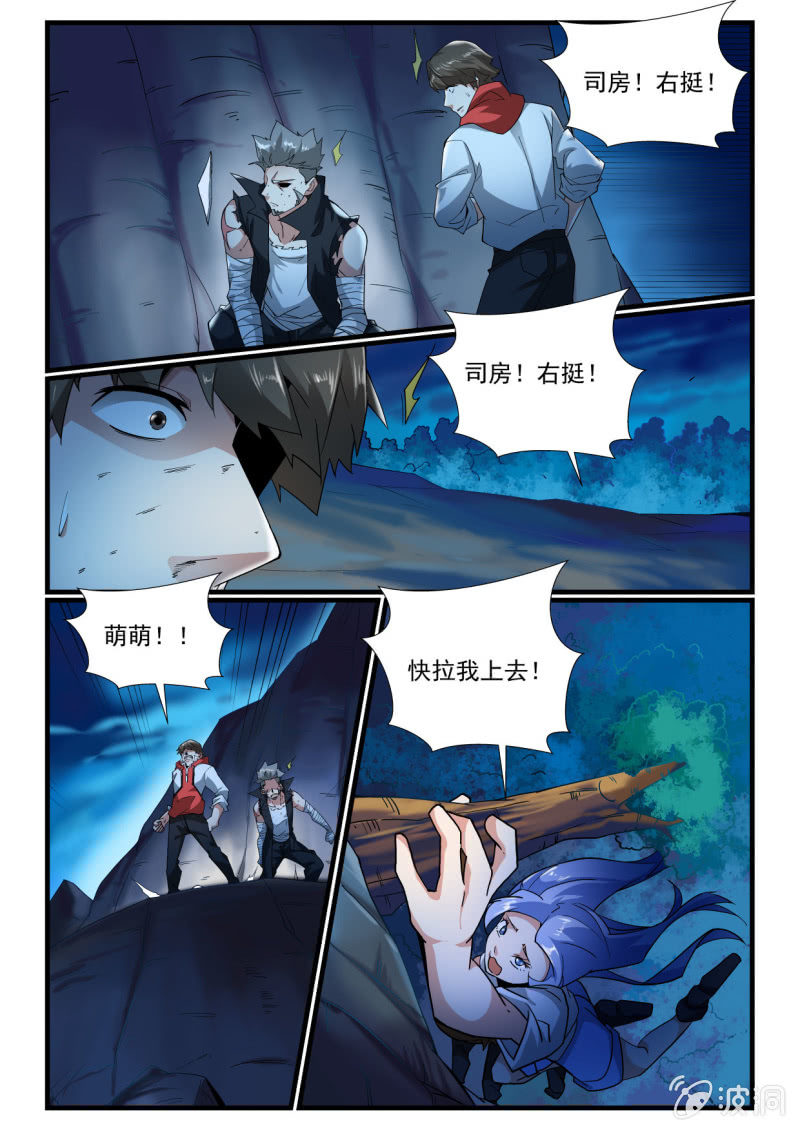 第275话-第273话