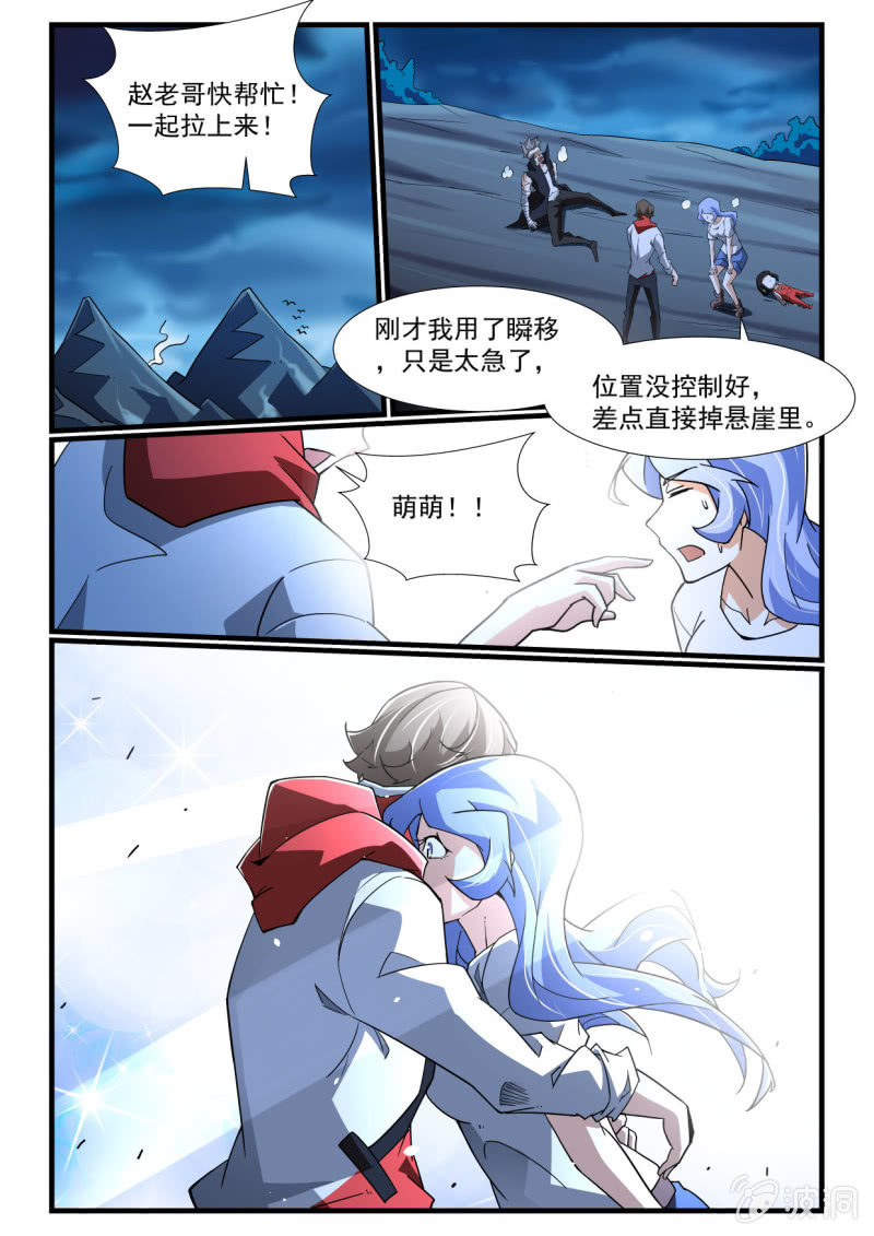 第275话-第273话