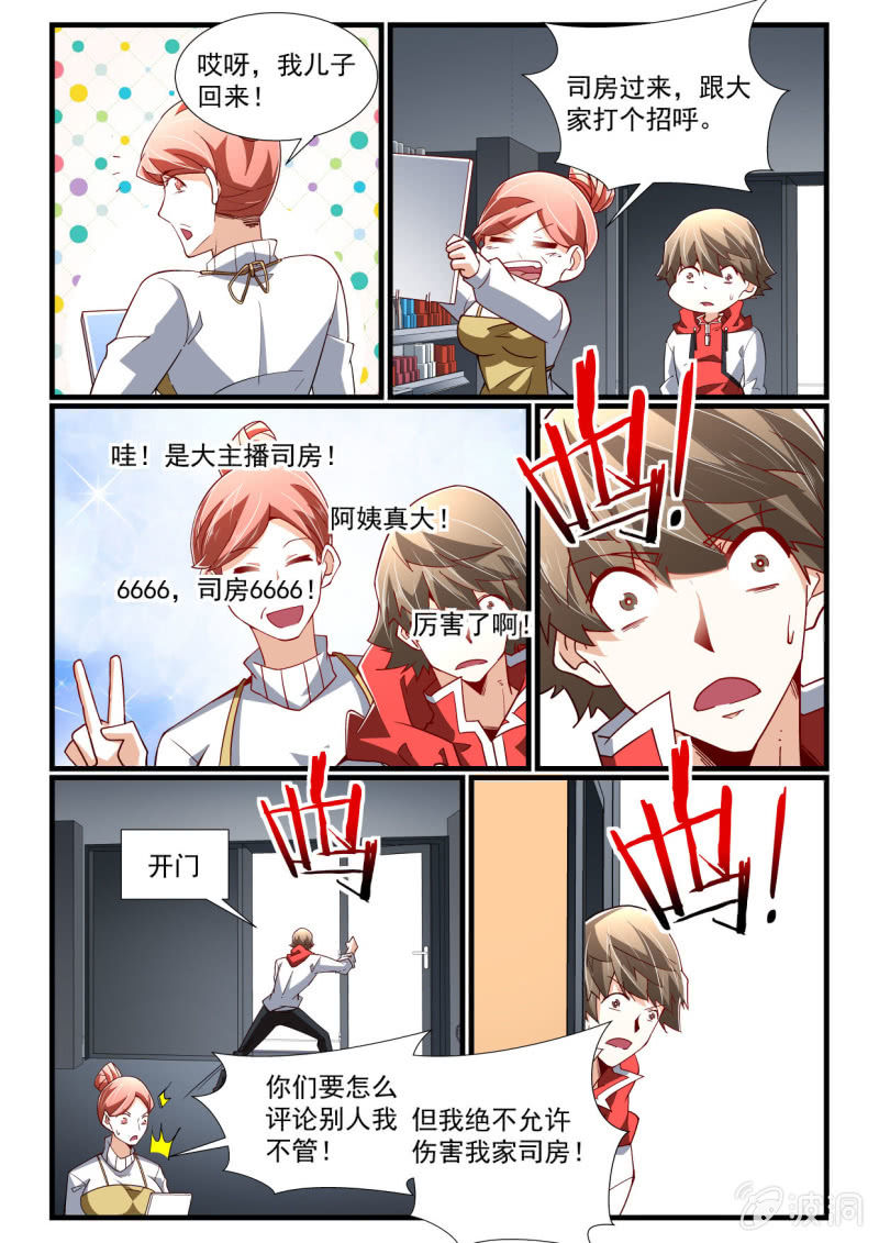 第275话-第273话