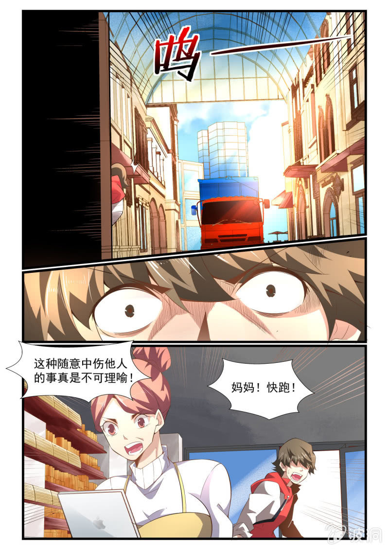 第275话-第273话