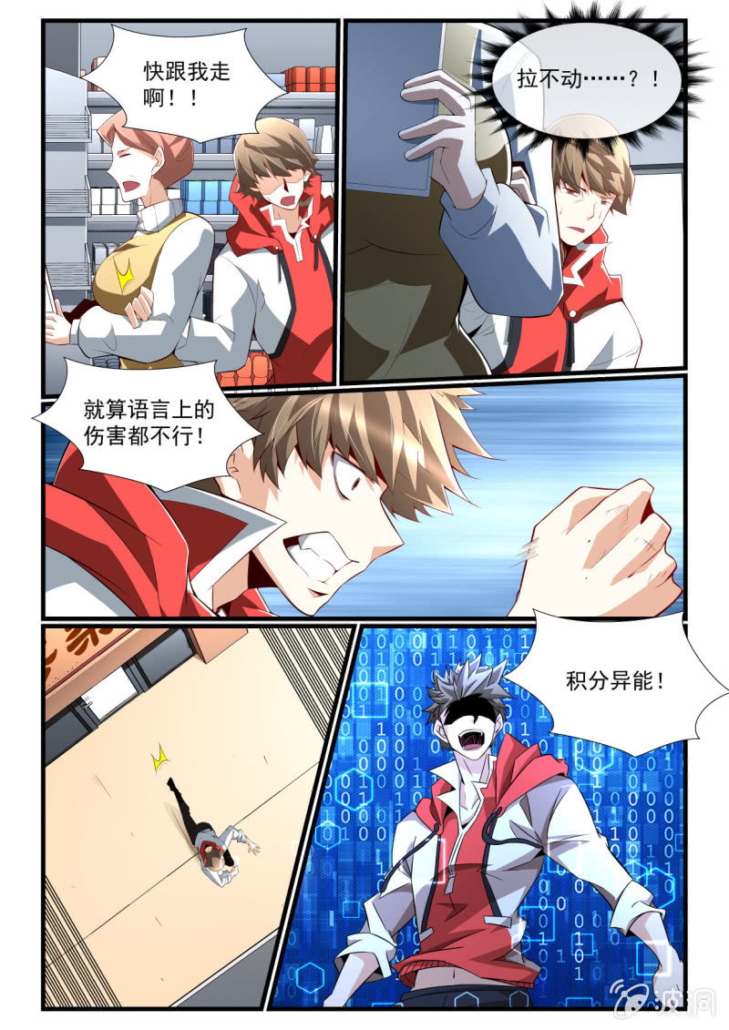 第275话-第273话