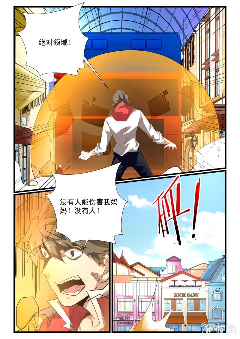 第275话-第273话