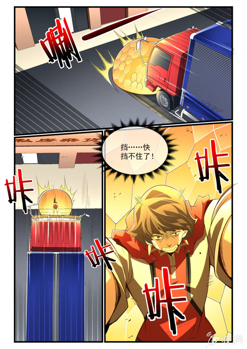 第275话-第273话