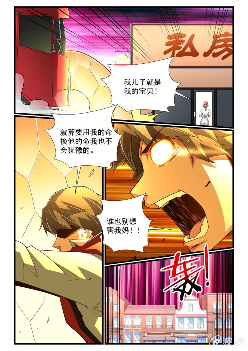第275话-第273话