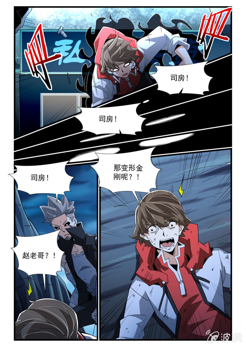 第275话-第273话