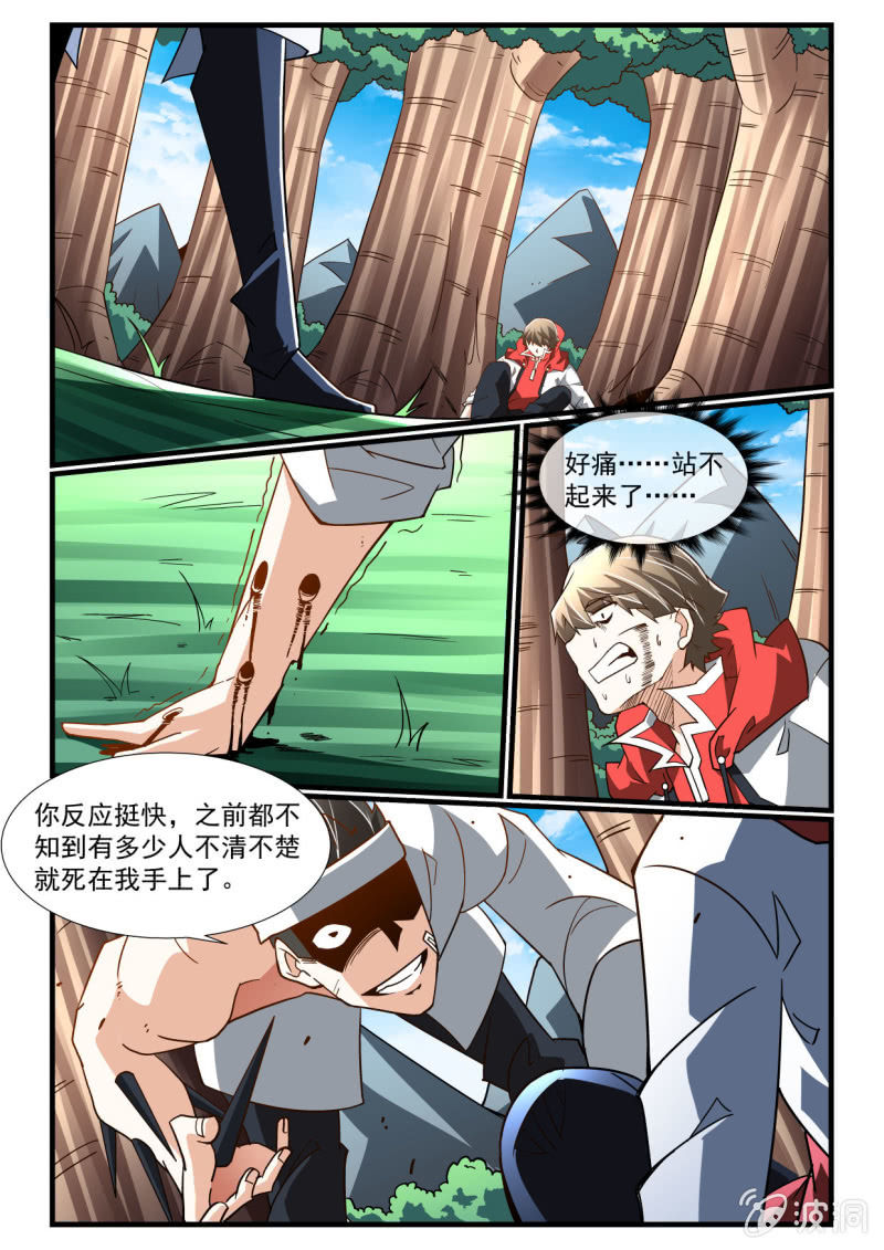 第277话-第275话