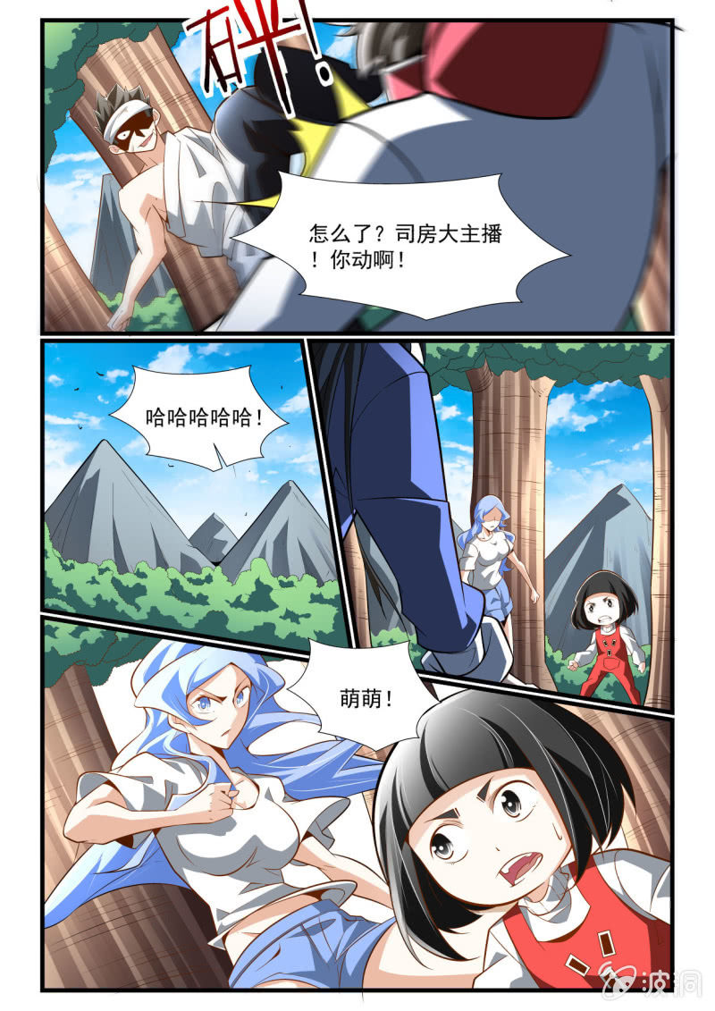 第277话-第275话