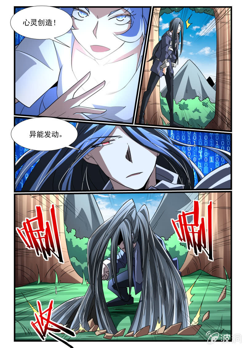第277话-第275话