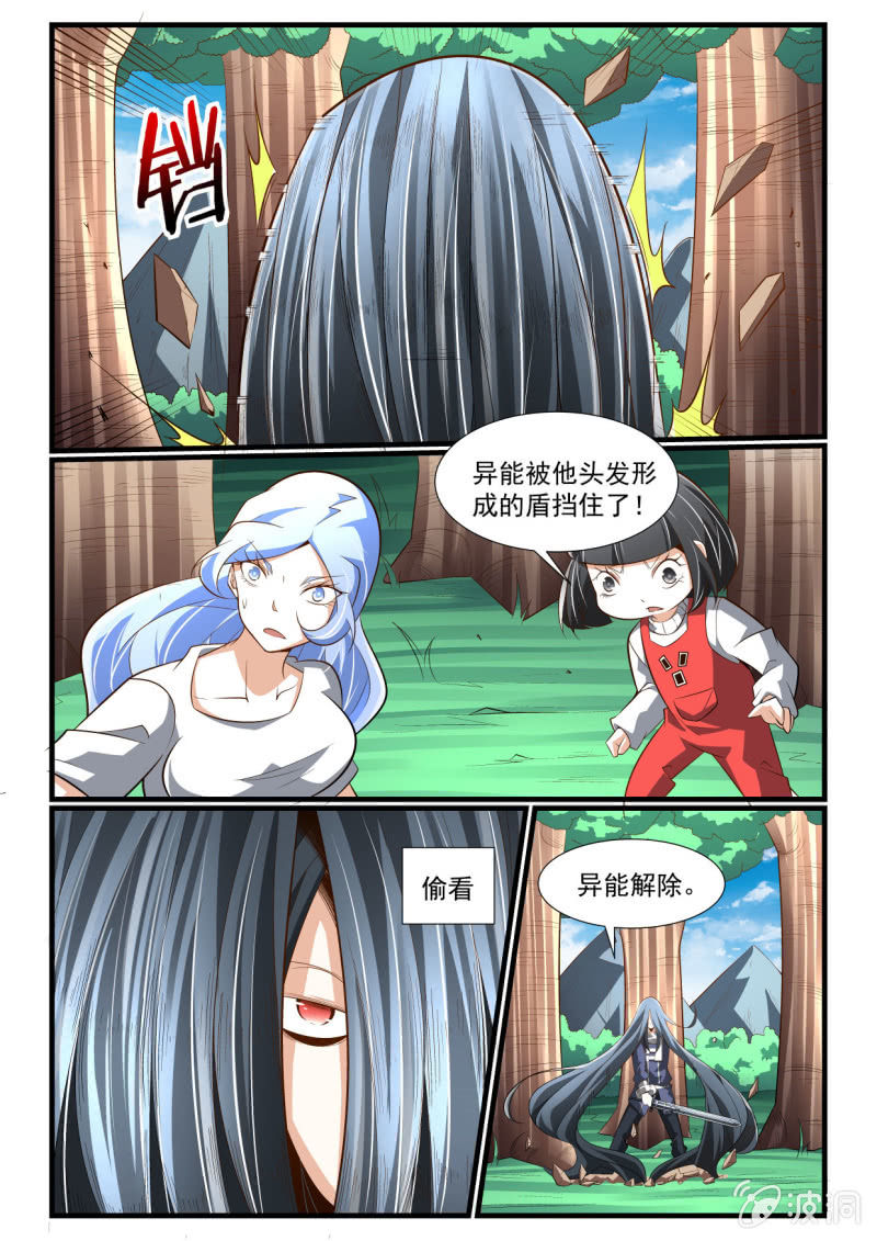 第277话-第275话