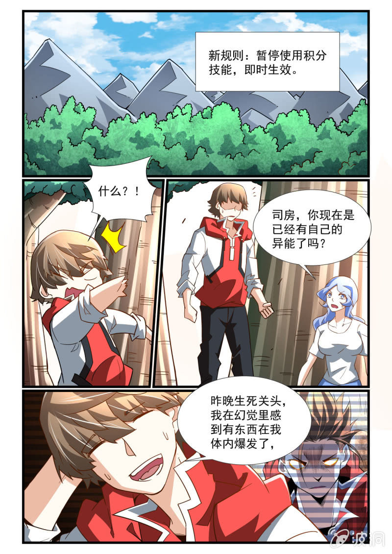 第277话-第275话