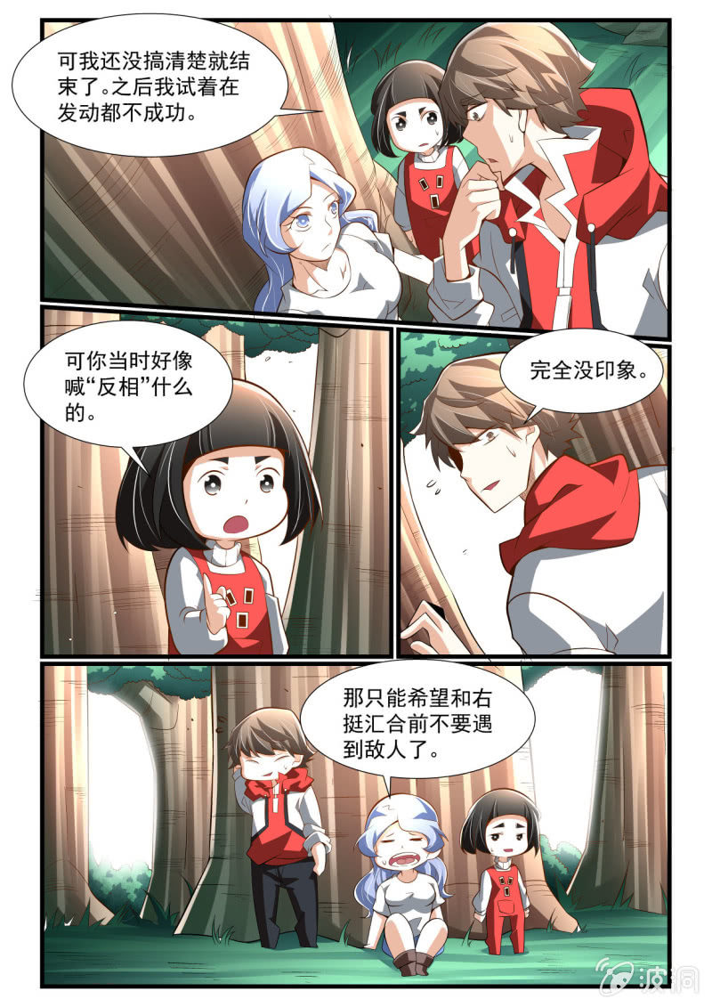 第277话-第275话