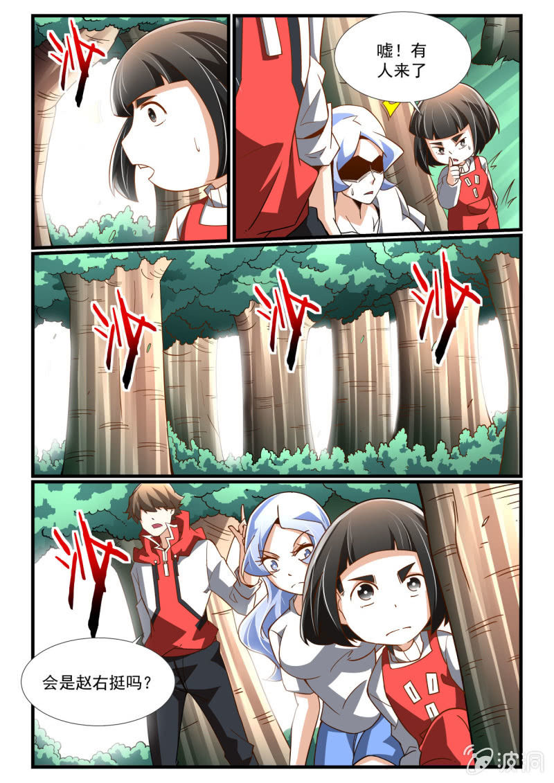 第277话-第275话