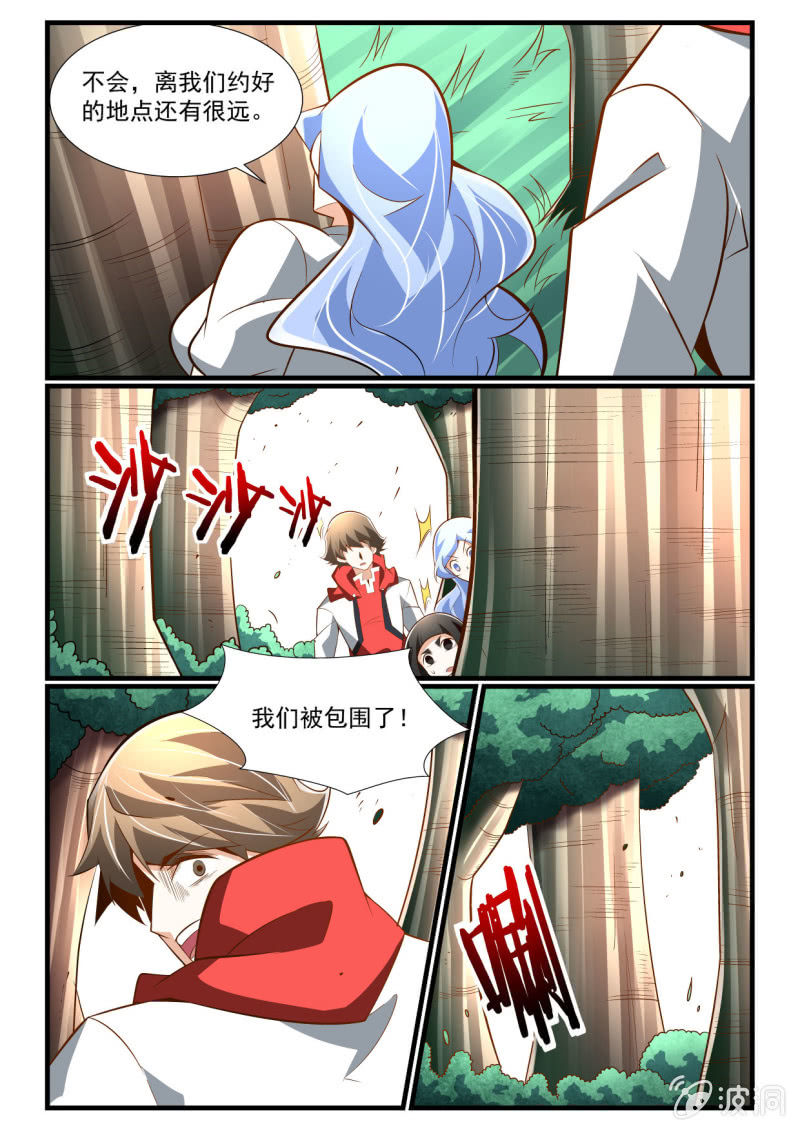 第277话-第275话
