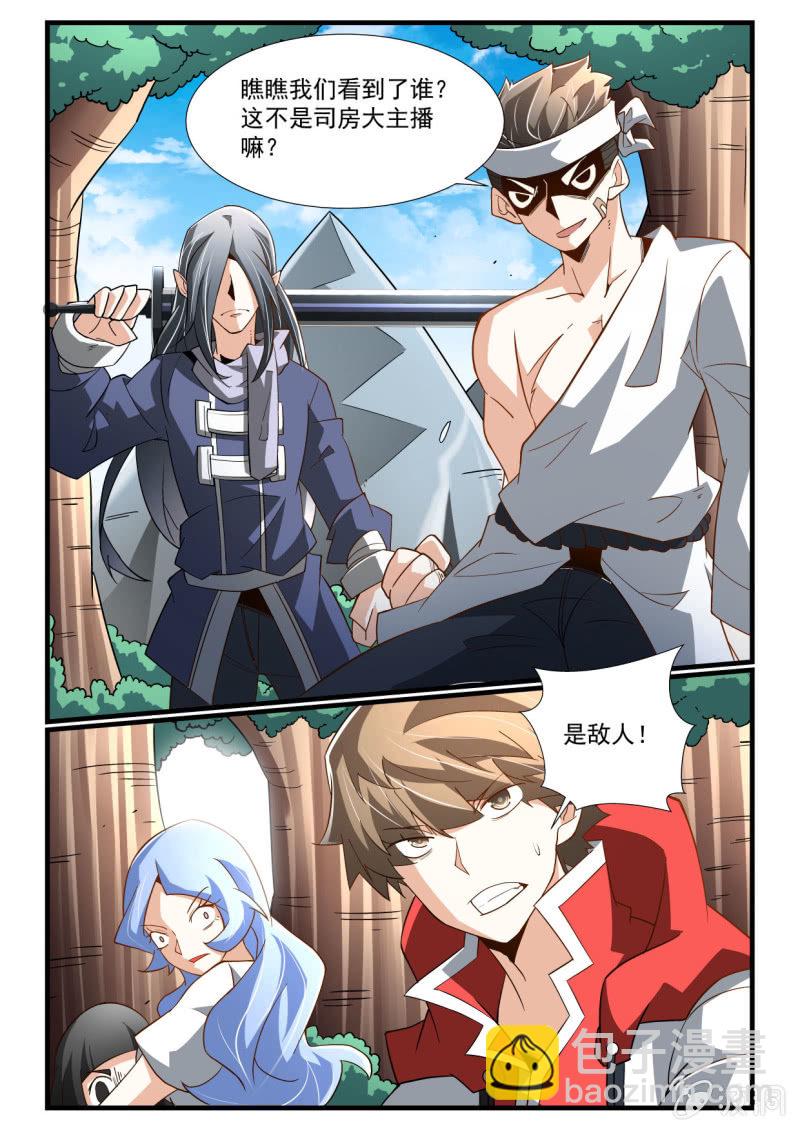 第277话-第275话