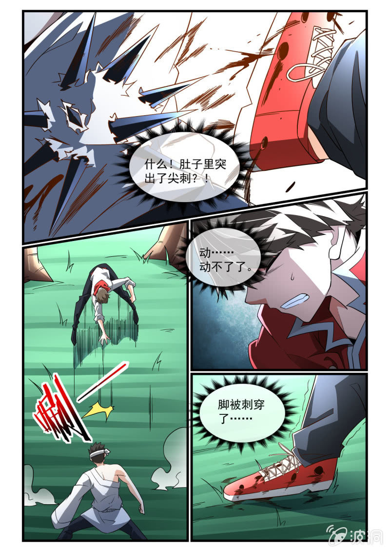 第277话-第275话