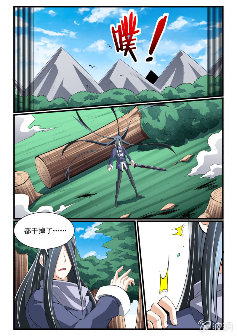 第279话-第277话