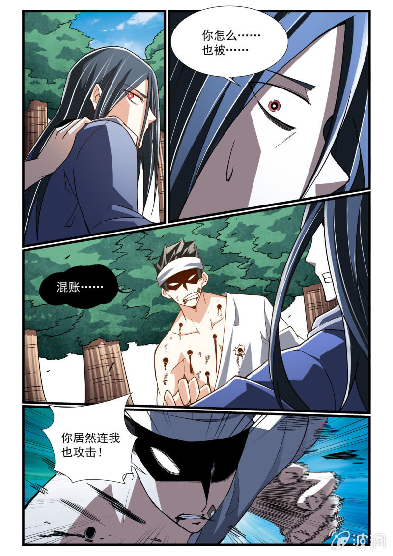 第279话-第277话