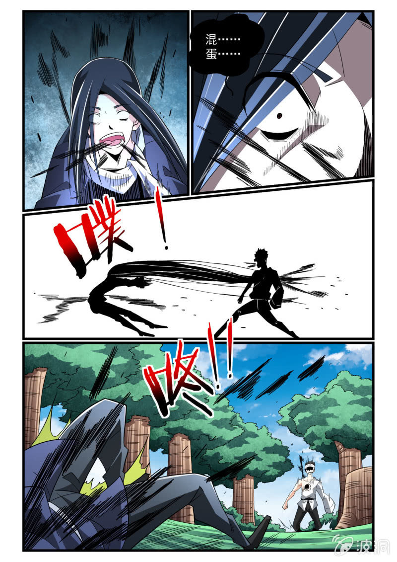 第279话-第277话