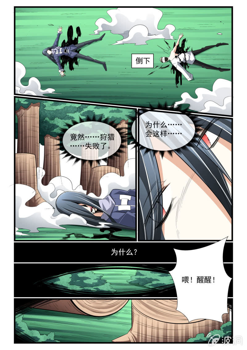 第279话-第277话