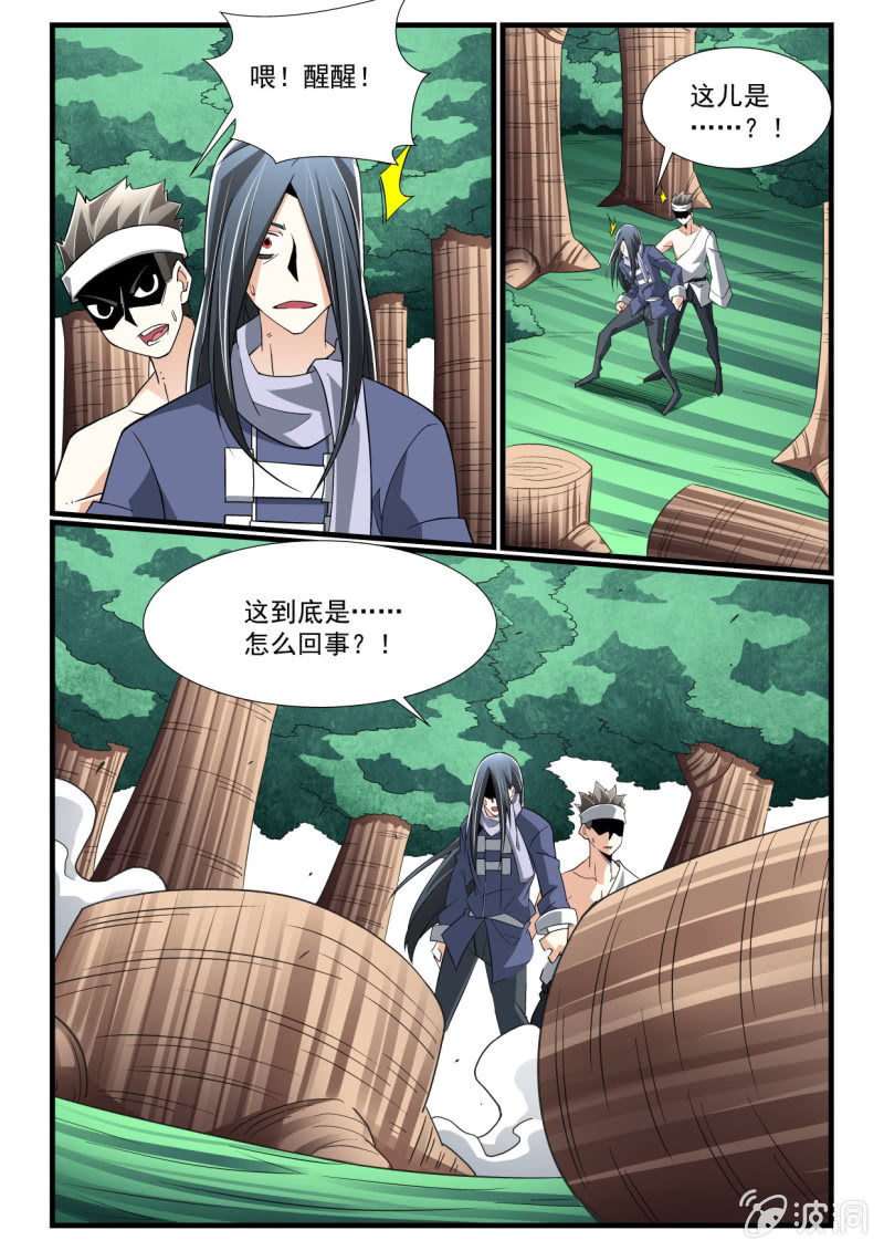 第279话-第277话