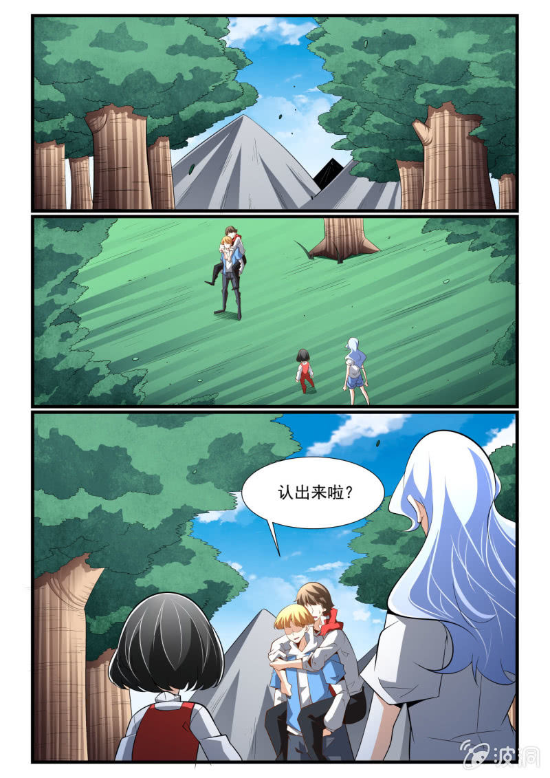 第279话-第277话