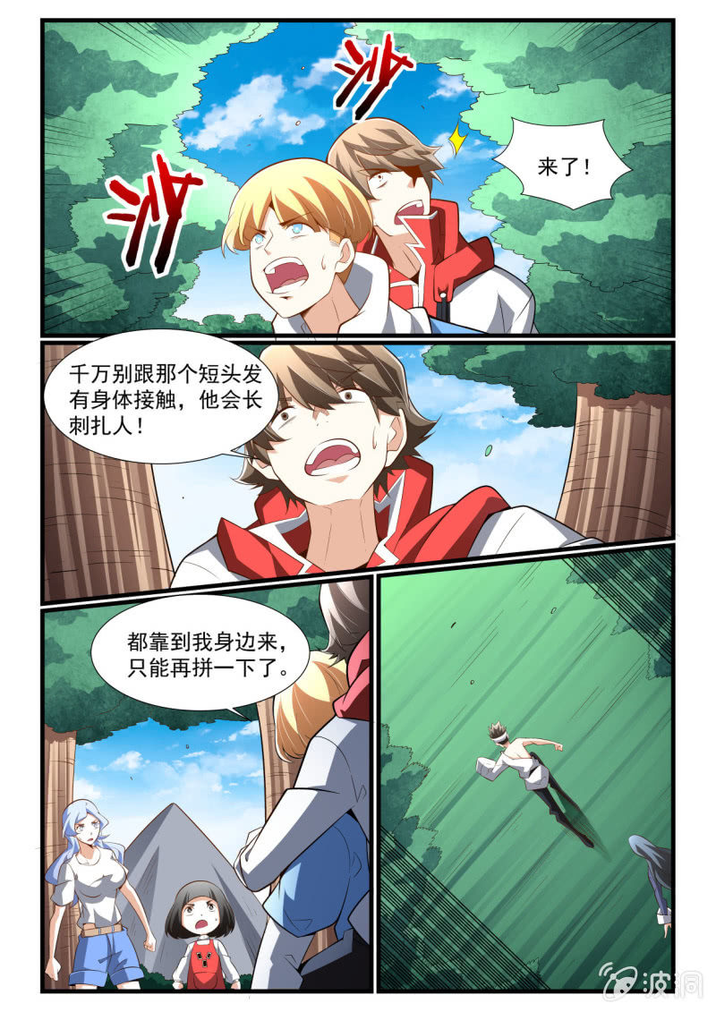 第279话-第277话